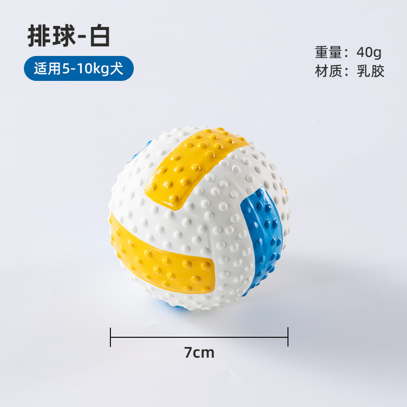 Sunflower Dog Latex Bounce Ball Toy, Interactive Molar Squeaky Chew Toy For Dogs thumb 9