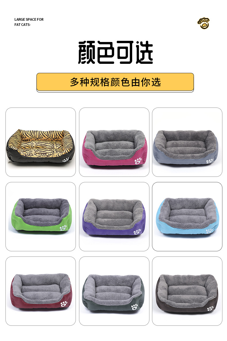 Four Season Washable Pet Bed Mat thumb 19