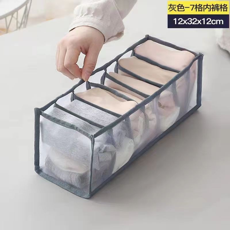 Sunflower Mesh Divided Underwear & Socks Storage Box 3Pcs Set thumb 1
