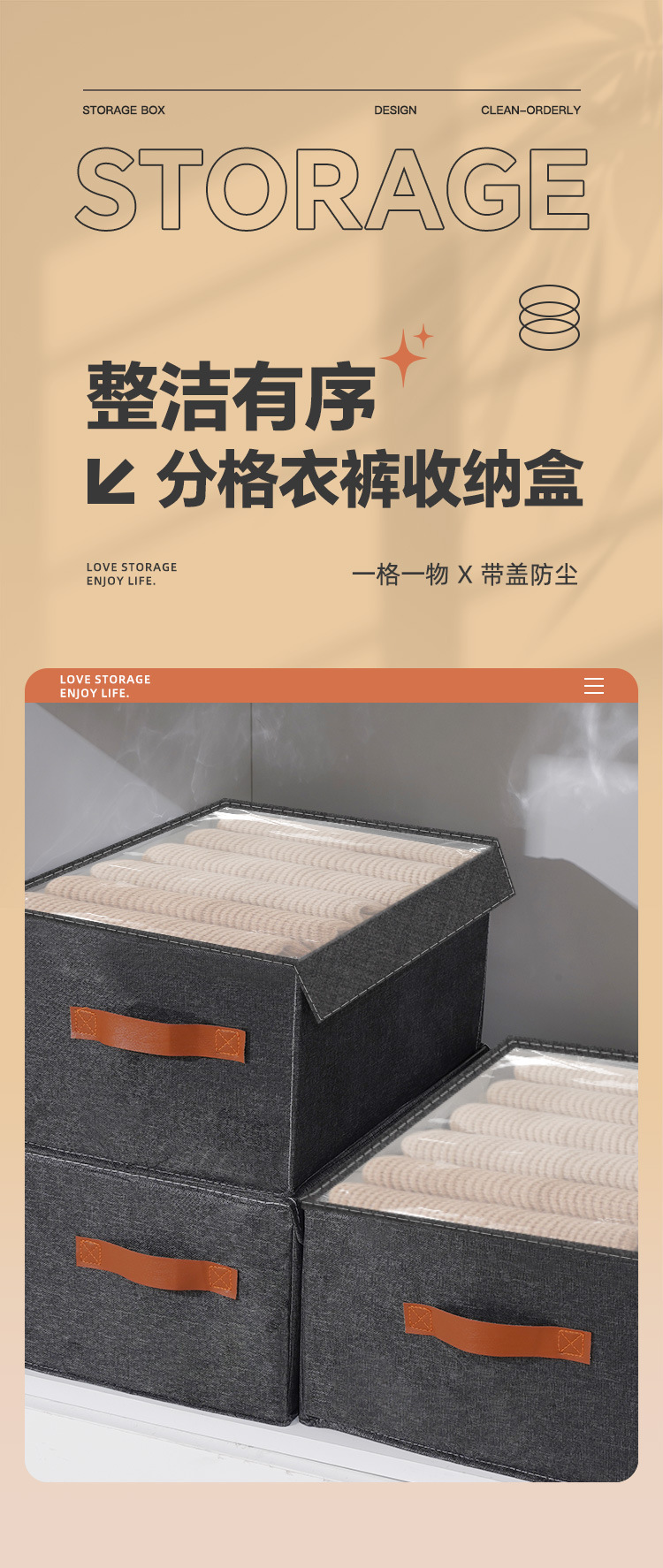 Sunflower 7 Grid Foldable Clothes Storage Box With Transparent Dust Cover, Large Divided Drawer Organizer For Jeans Trousers Underwear Closet Bedroom Storage thumb 2