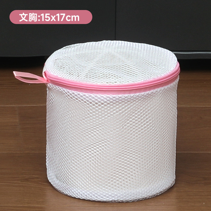 Sunflower Thick Mesh Laundry Wash Bags Set, Multi Size Garment Protection Bag thumb 25