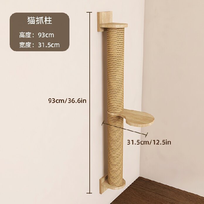 Sunflower Wall Mount Solid Wood Cat House Wall Cat Tree thumb 11