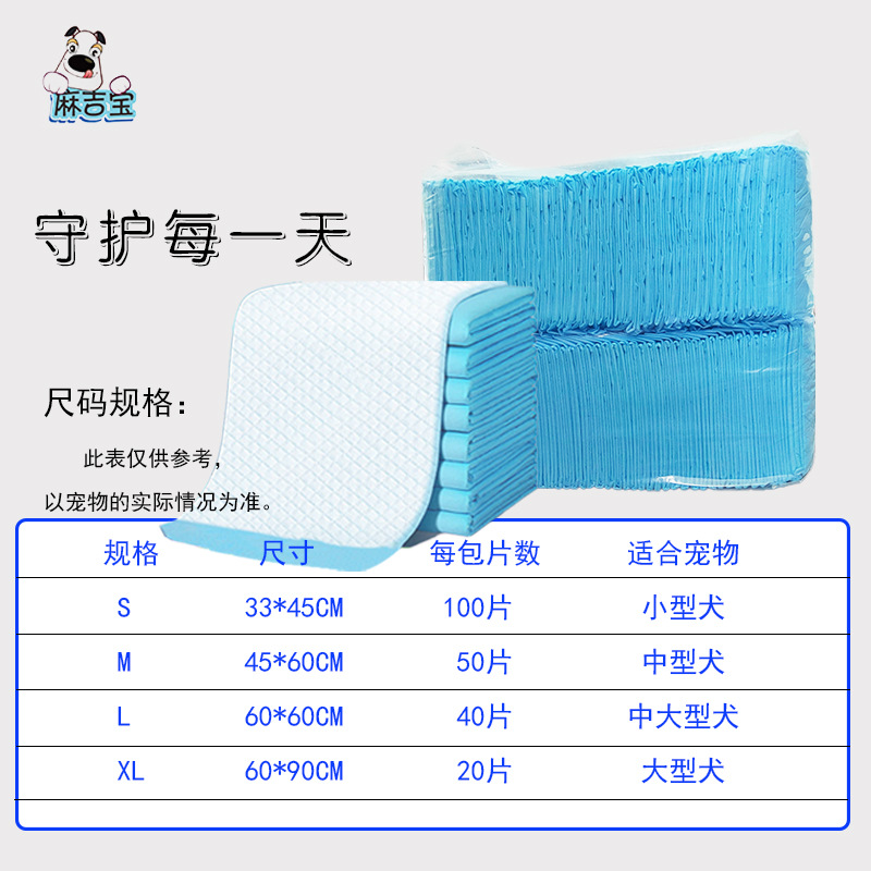 Sunflower Thick Disposable Dog Training Pads Absorbent Leakproof Pet Potty Pads thumb 3