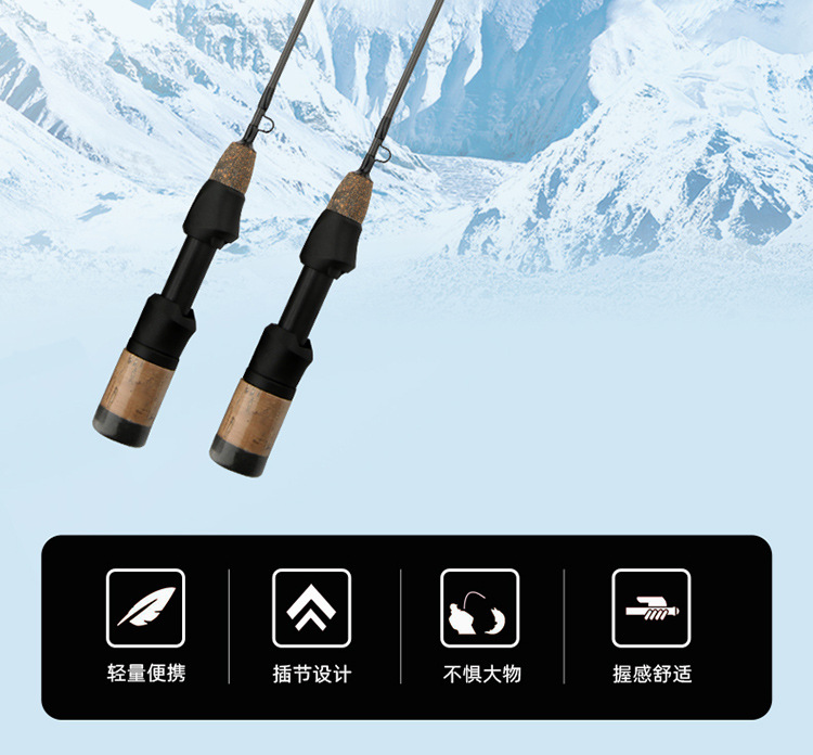 Sunflower Carbon Ice Fishing Rod 60cm, Double Tip Winter Ice Rod, 2 Sections Portable Short Lure Rod thumb 6