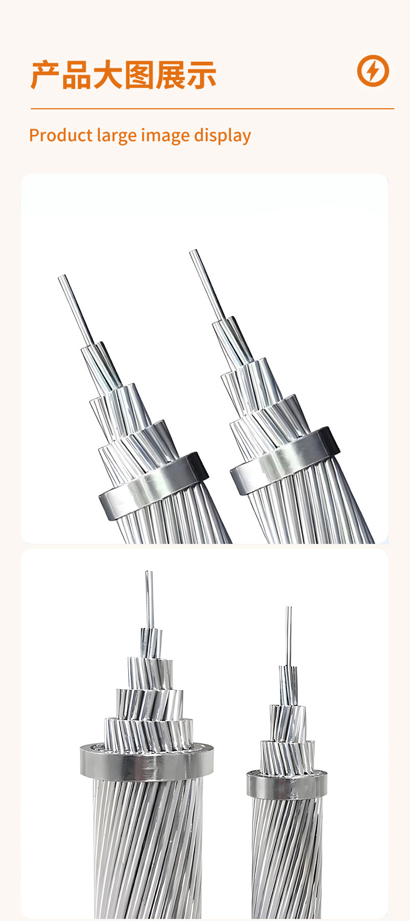 Sunflower JL/G1A ACSR Aluminium Conductor Steel Reinforced Overhead Power Transmission Line thumb 6