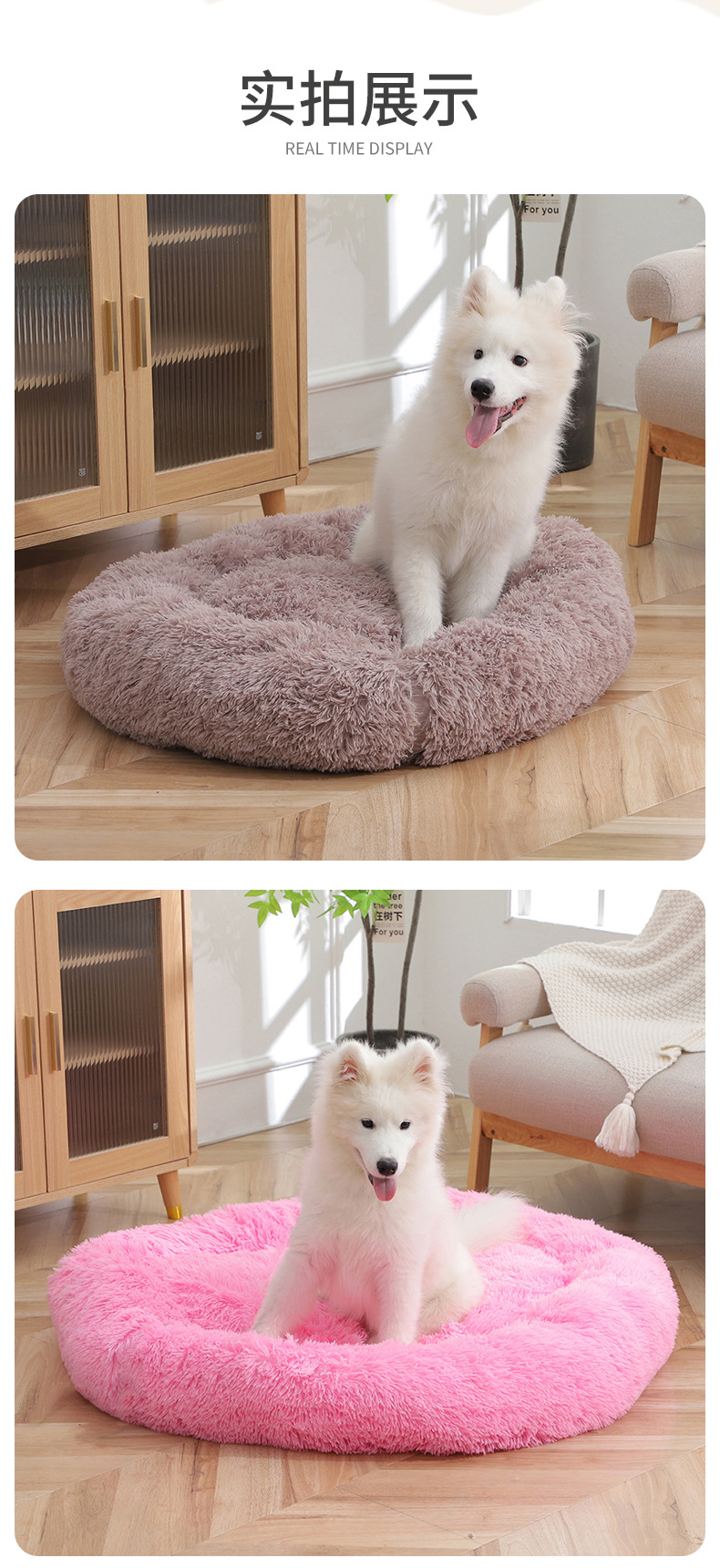 Fluffy Round Donut Pet Bed thumb 10