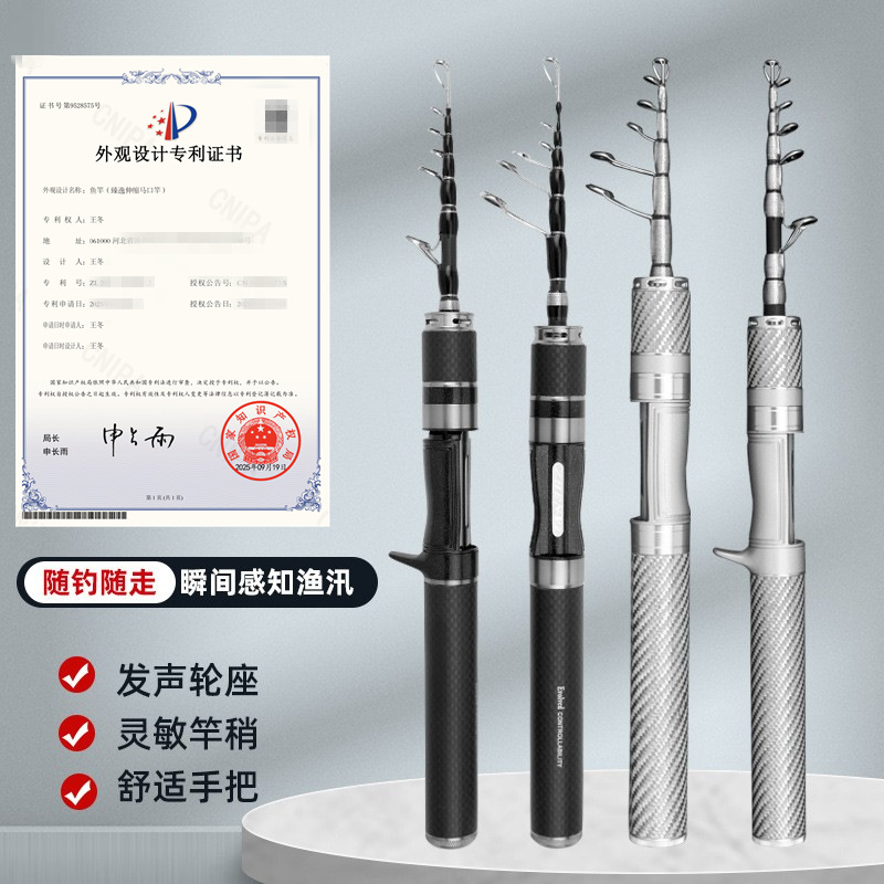 Sunflower Telescopic Ultralight Lure Fishing Rod, Carbon Portable Travel Rod thumb 5