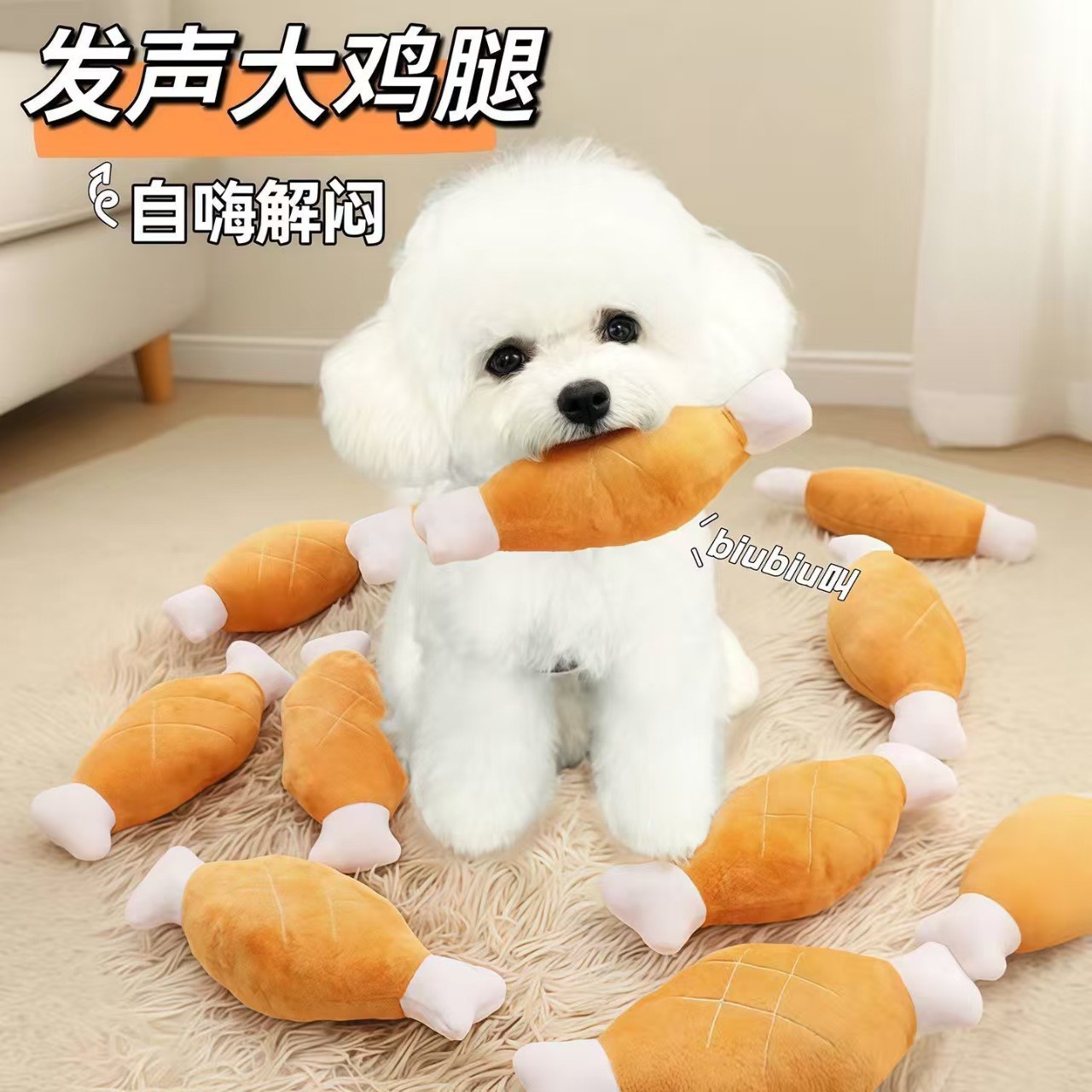 Sunflower Dog Plush Rope Squeaky Toy, Bite Resistant Molar Pet Ball thumb 5