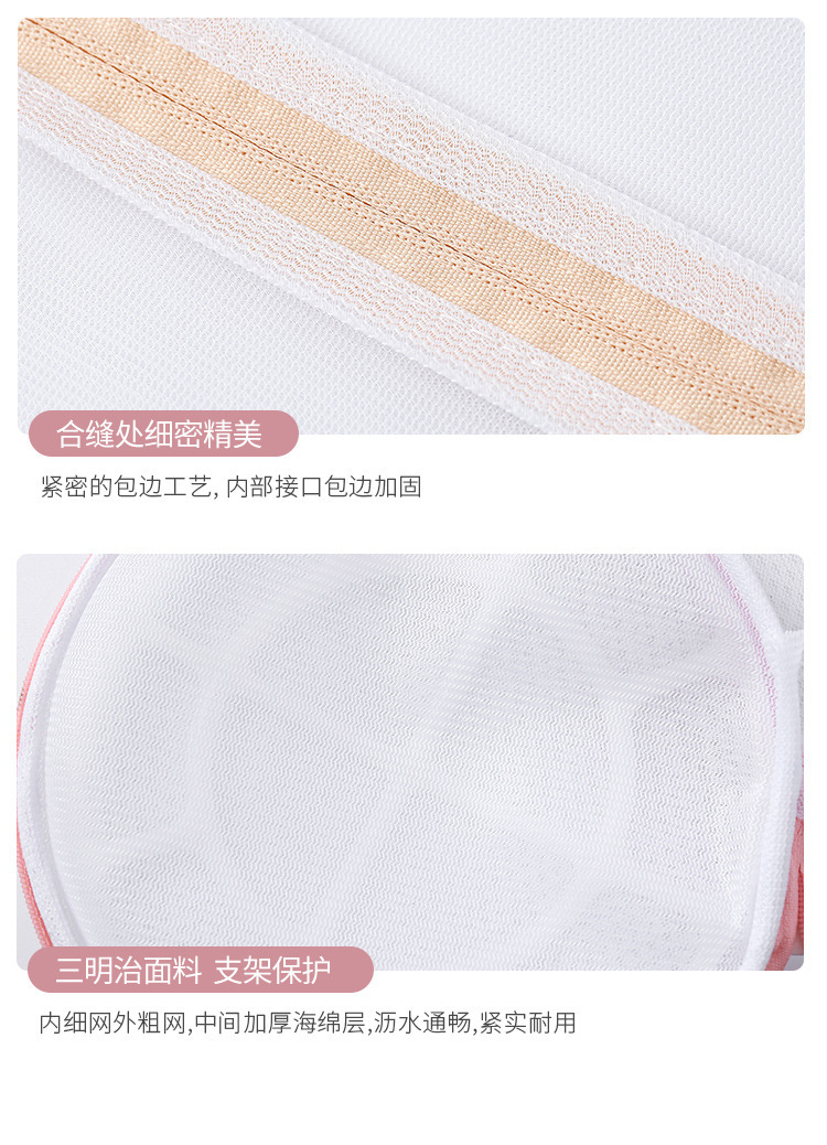 Sunflower Thick Mesh Laundry Wash Bags Set, Multi Size Garment Protection Bag thumb 4