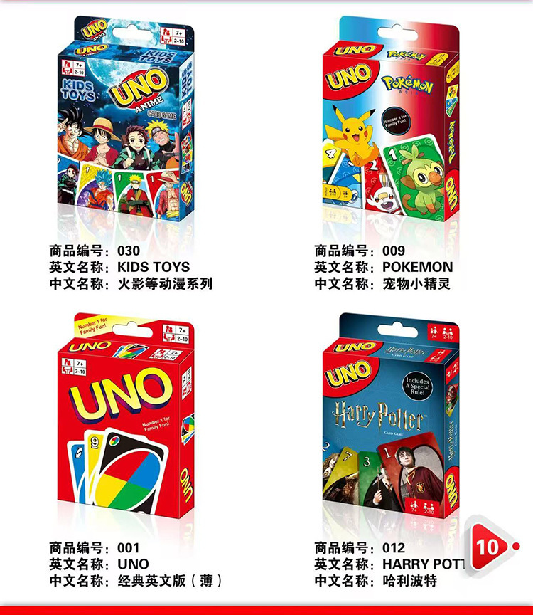 Sunflower Multi IP Themed UNO Family Card Board Game Cards thumb 47