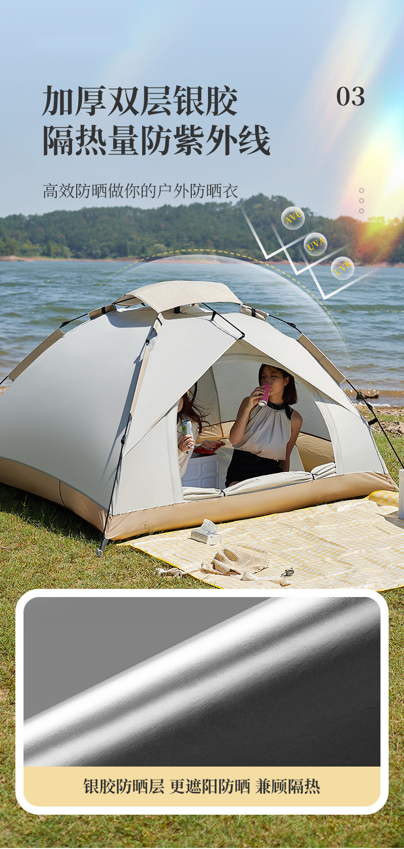 Sunflower Single Layer Automatic Pop Up Camping Tent, Sun Protection Silver Coating Family Outdoor Tent thumb 6