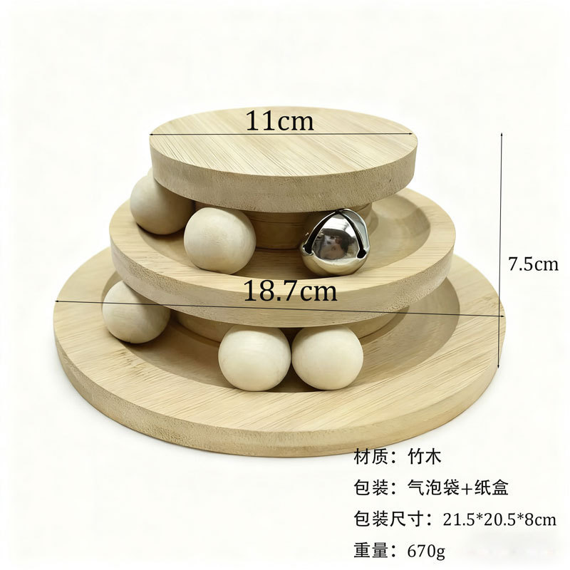Sunflower Wooden Layered Turntable Ball Cat Toy thumb 6