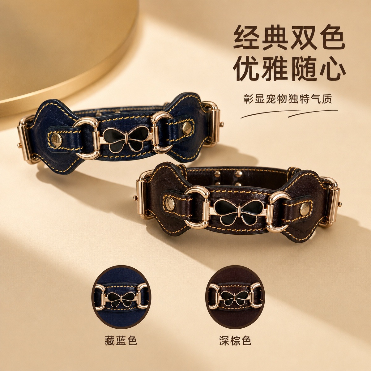 Sunflower Top Grain Cowhide Butterfly Pet Collar, Double Needle Buckle Genuine Leather Collar for Dogs & Cats thumb 8
