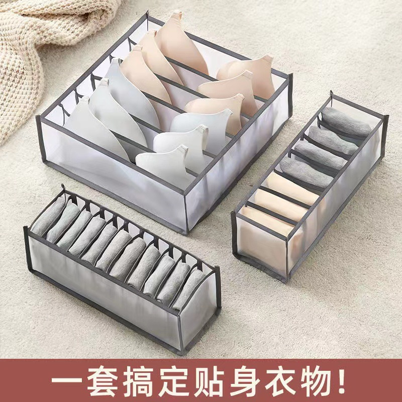 Sunflower Mesh Divided Underwear & Socks Storage Box 3Pcs Set thumb 8