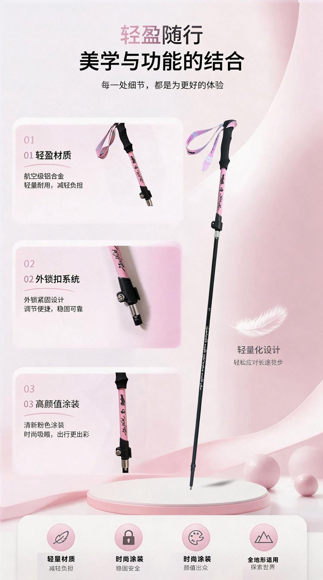 Sunflower 7075 Aluminum Telescopic Trekking Pole, Lightweight Anti-slip Hiking Stick thumb 9