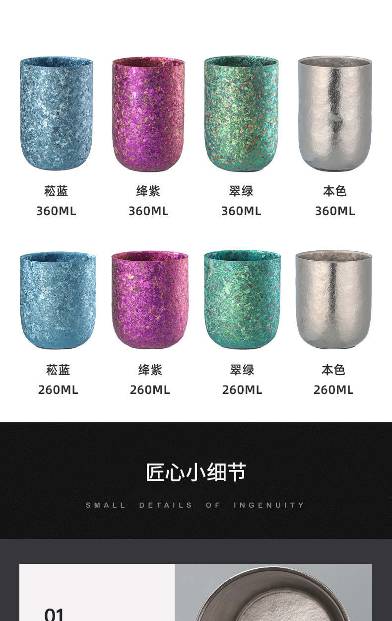 Pure Titanium Iridescent Egg Tumbler thumb 17