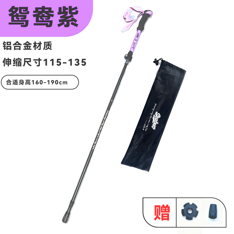 Sunflower 7075 Aluminum Telescopic Trekking Pole, Lightweight Anti-slip Hiking Stick thumb 2
