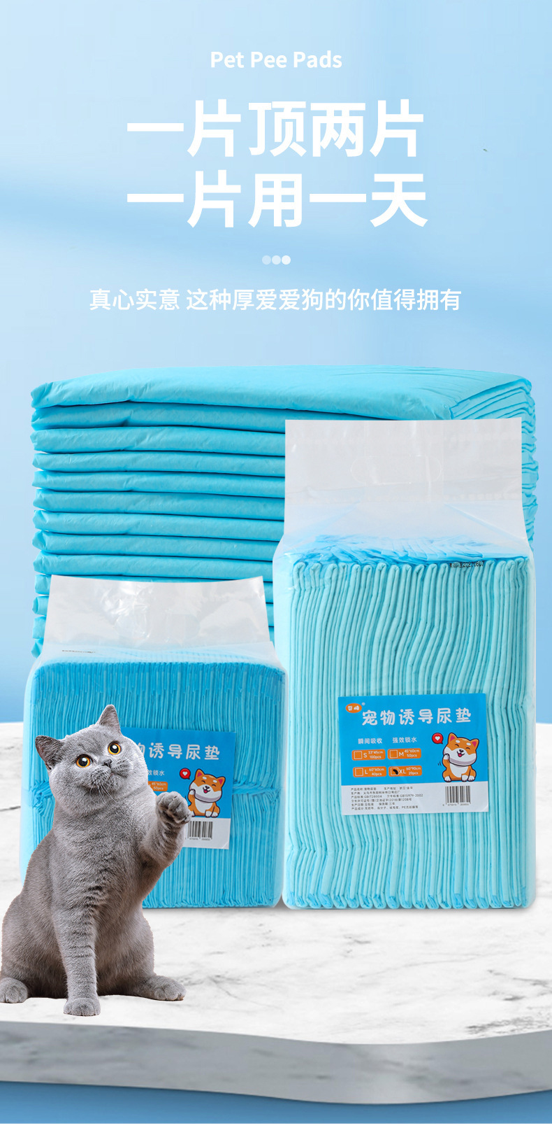 Sunflower Disposable Pet Training Pads Waterproof Dog Cat Potty Pads thumb 14