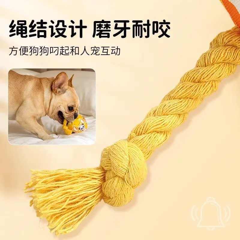 Sunflower Dog Plush Rope Squeaky Toy, Bite Resistant Molar Pet Ball thumb 9