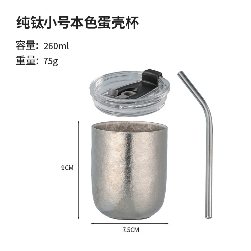 Pure Titanium Iridescent Egg Tumbler thumb 1