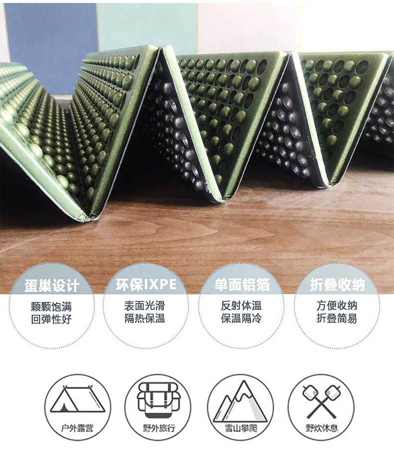Sunflower XPE Aluminum Film Egg Crate Camping Mat, Foldable Outdoor Moisture Proof Sleeping Pad for Tent thumb 14