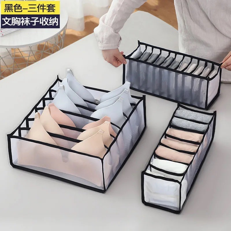 Sunflower Mesh Divided Underwear & Socks Storage Box 3Pcs Set thumb 7