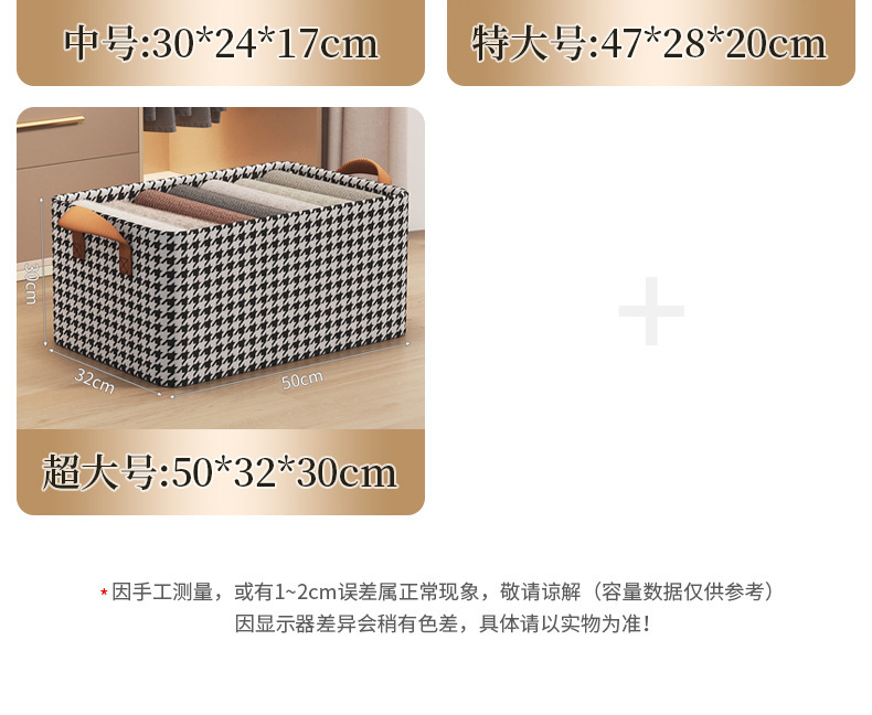 Lidded Steel Frame Clothes Storage Box thumb 7