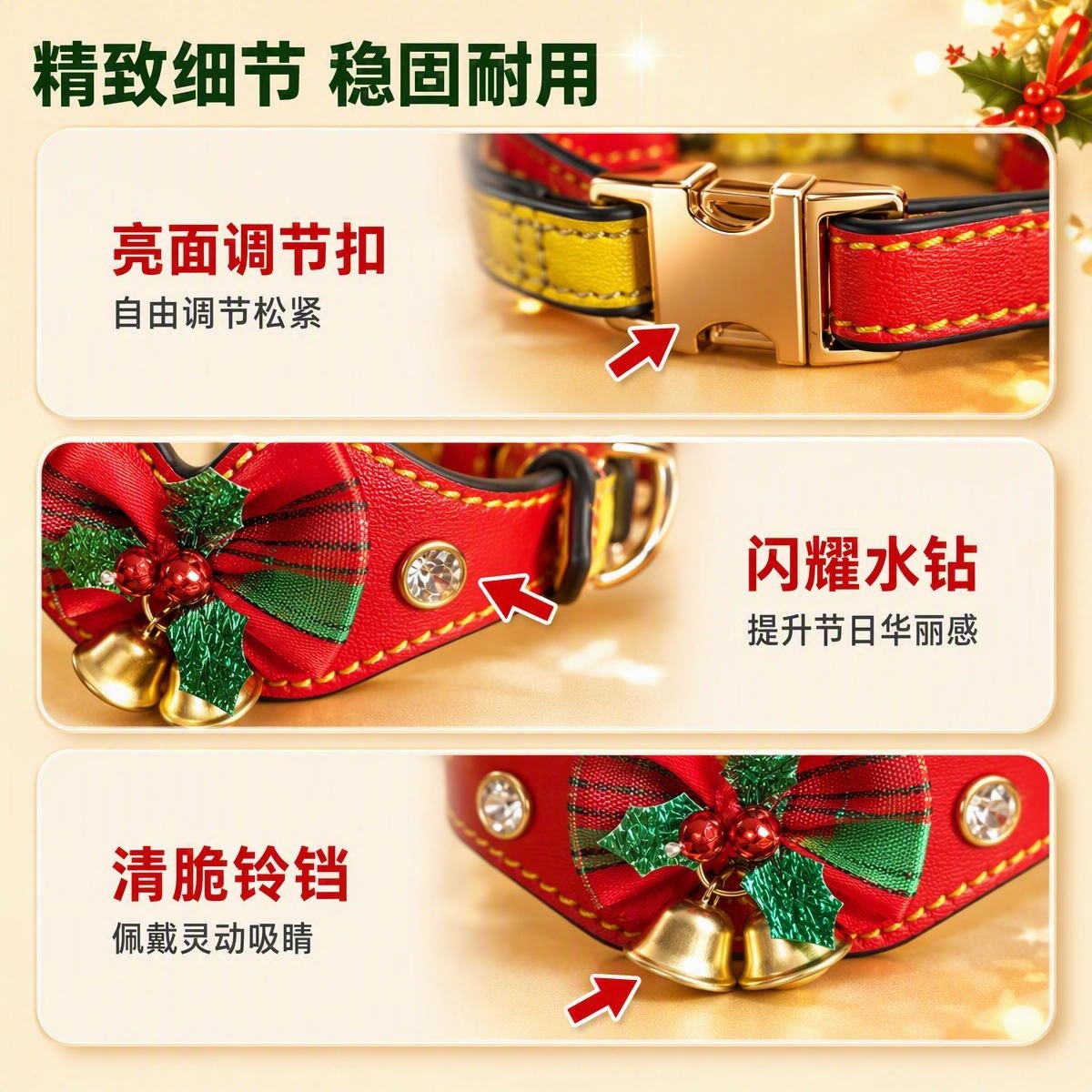 Sunflower Top Grain Cowhide Christmas Bow Bell Pet Collar, Rhinestone Dog & Cat Holiday Collar thumb 6
