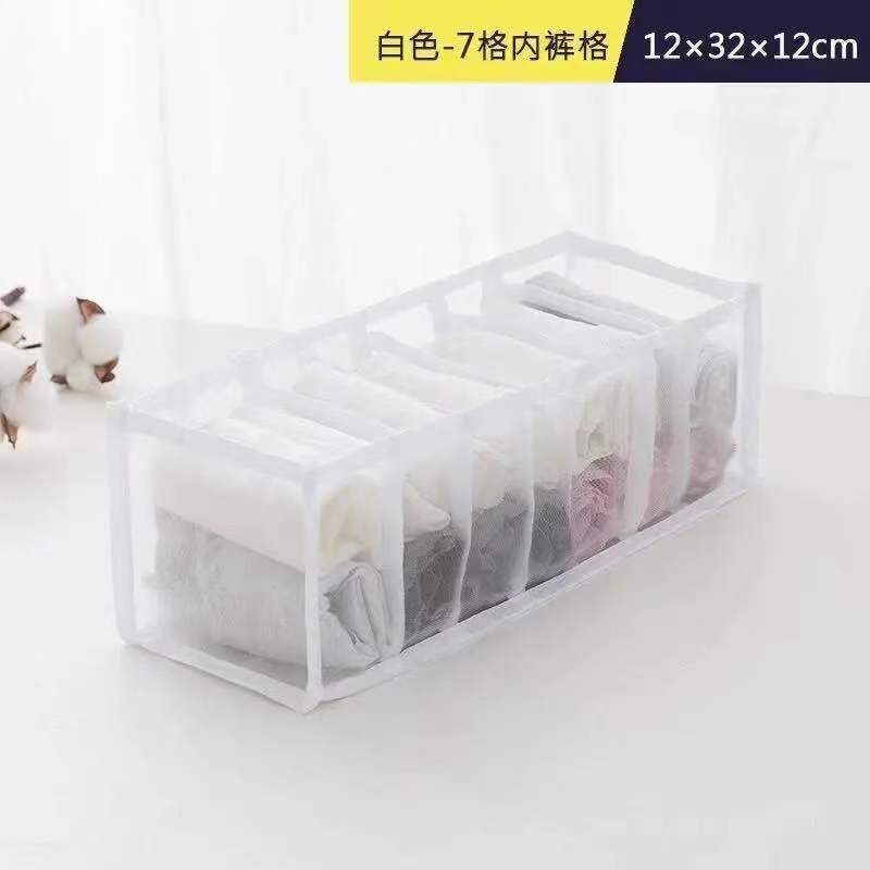 Sunflower Mesh Divided Underwear & Socks Storage Box 3Pcs Set thumb 9
