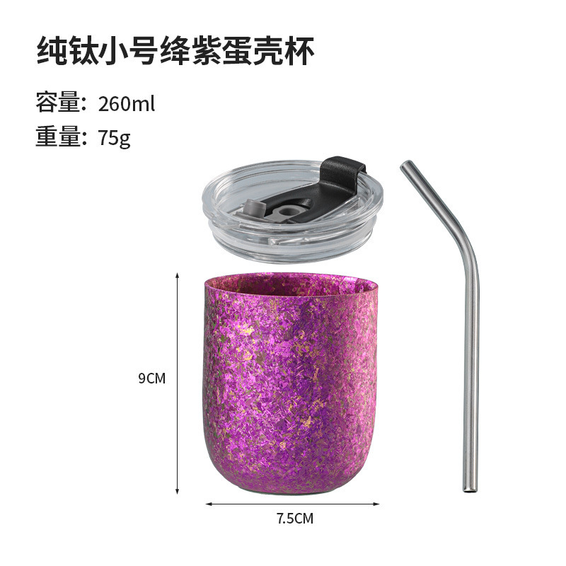 Pure Titanium Iridescent Egg Tumbler thumb 3
