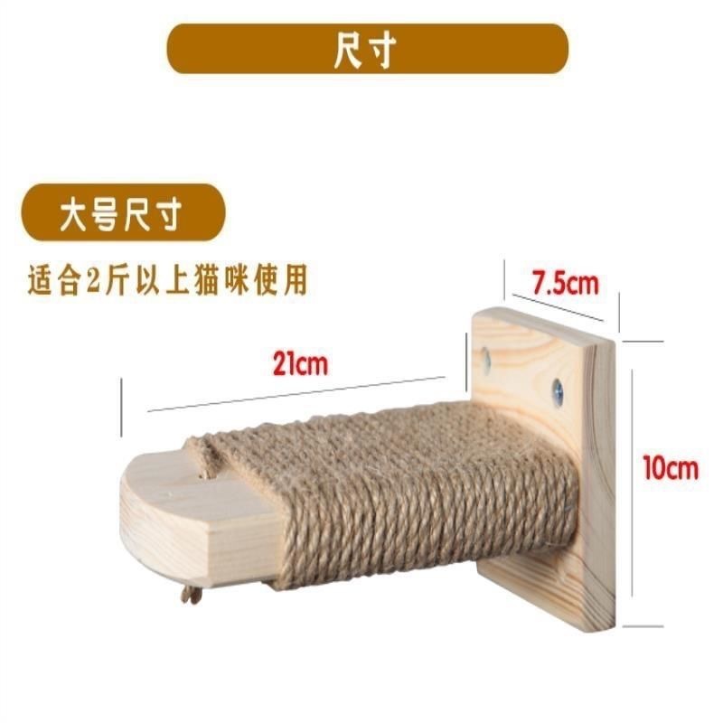 Sunflower Wooden Wall Cat Steps & Maze Ball Cat Toy Set thumb 6