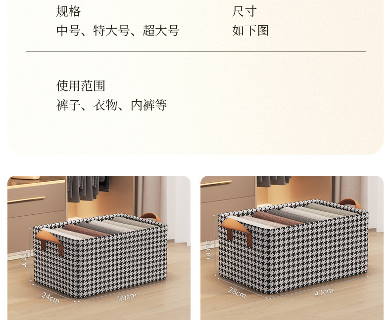 Lidded Steel Frame Clothes Storage Box thumb 5