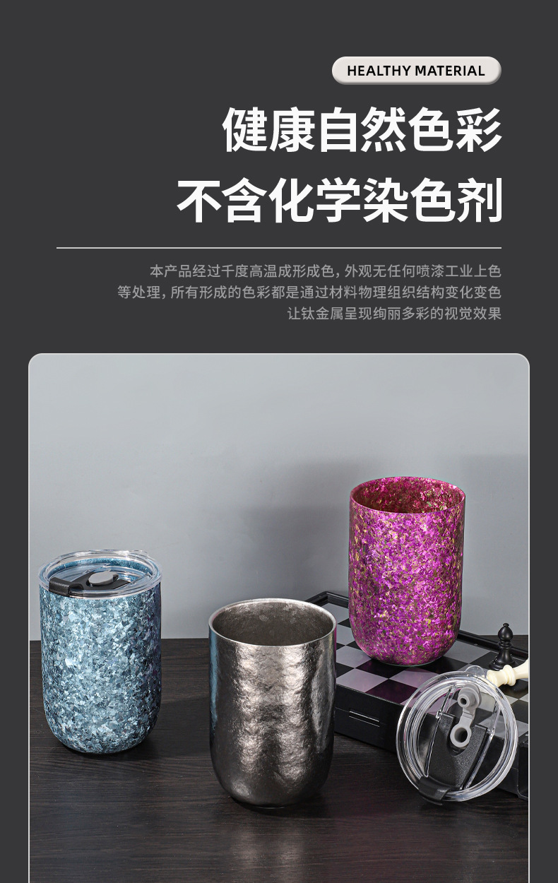 Pure Titanium Iridescent Egg Tumbler thumb 11