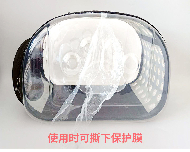 Foldable Transparent Pet Carrier Bag thumb 11