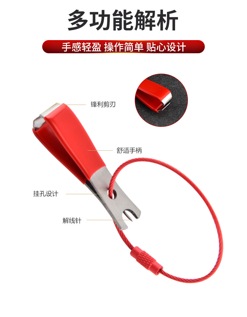 Sunflower Portable Fishing Line Cutter With Anti-Lost Lanyard Stainless Steel Line Snip For Angling thumb 5