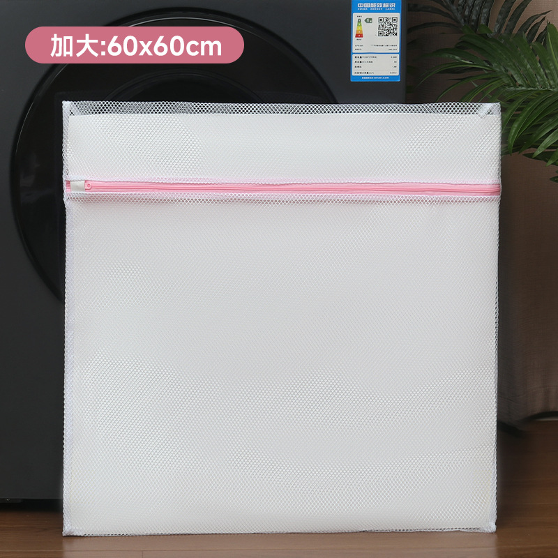 Sunflower Thick Mesh Laundry Wash Bags Set, Multi Size Garment Protection Bag thumb 27