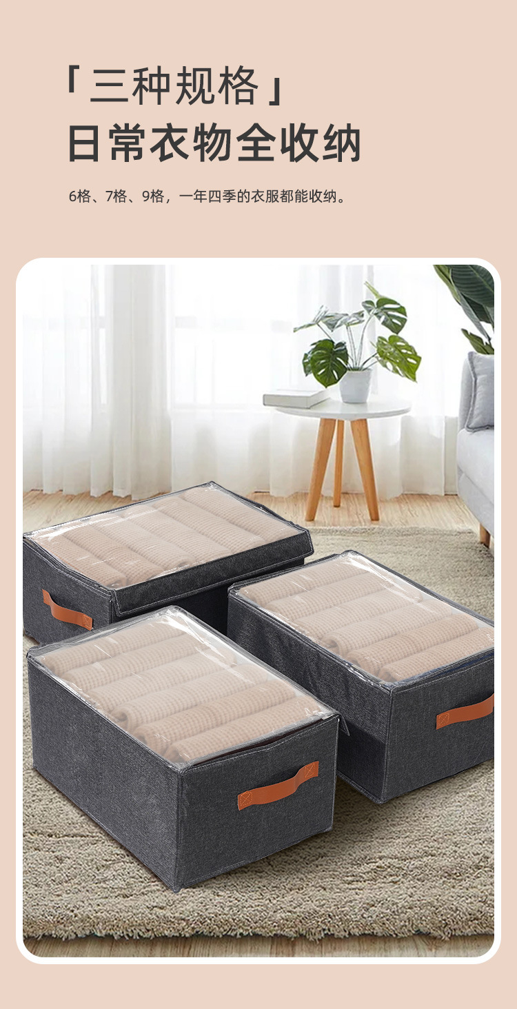 Sunflower 7 Grid Foldable Clothes Storage Box With Transparent Dust Cover, Large Divided Drawer Organizer For Jeans Trousers Underwear Closet Bedroom Storage thumb 3