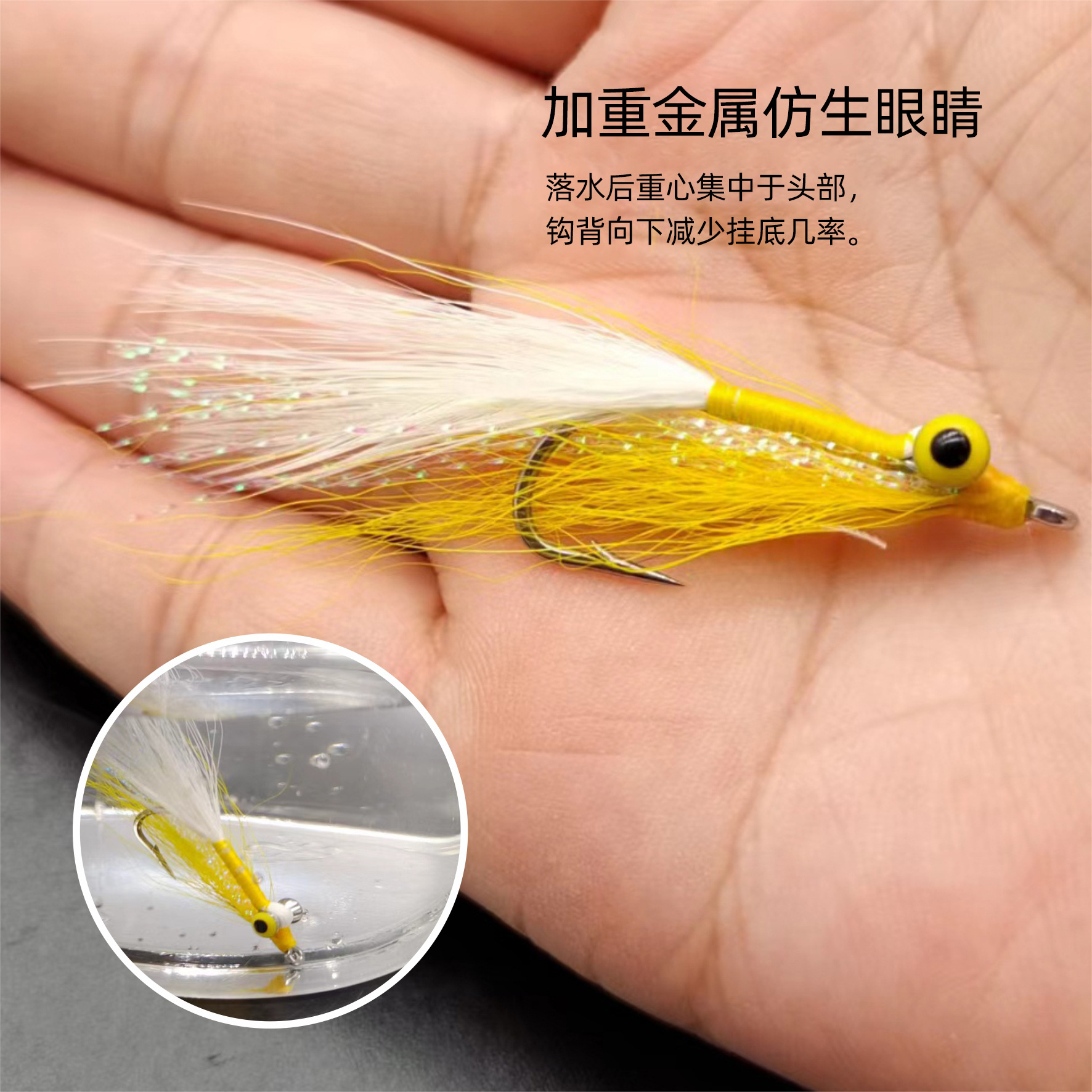 Sunflower Crazy Charlie Minnow Streamer Fly Fishing Flies, Hand‑Tied Artificial Streamer Lure for Trout, Pike, Bass Freshwater & Saltwater Fly Fishing thumb 12