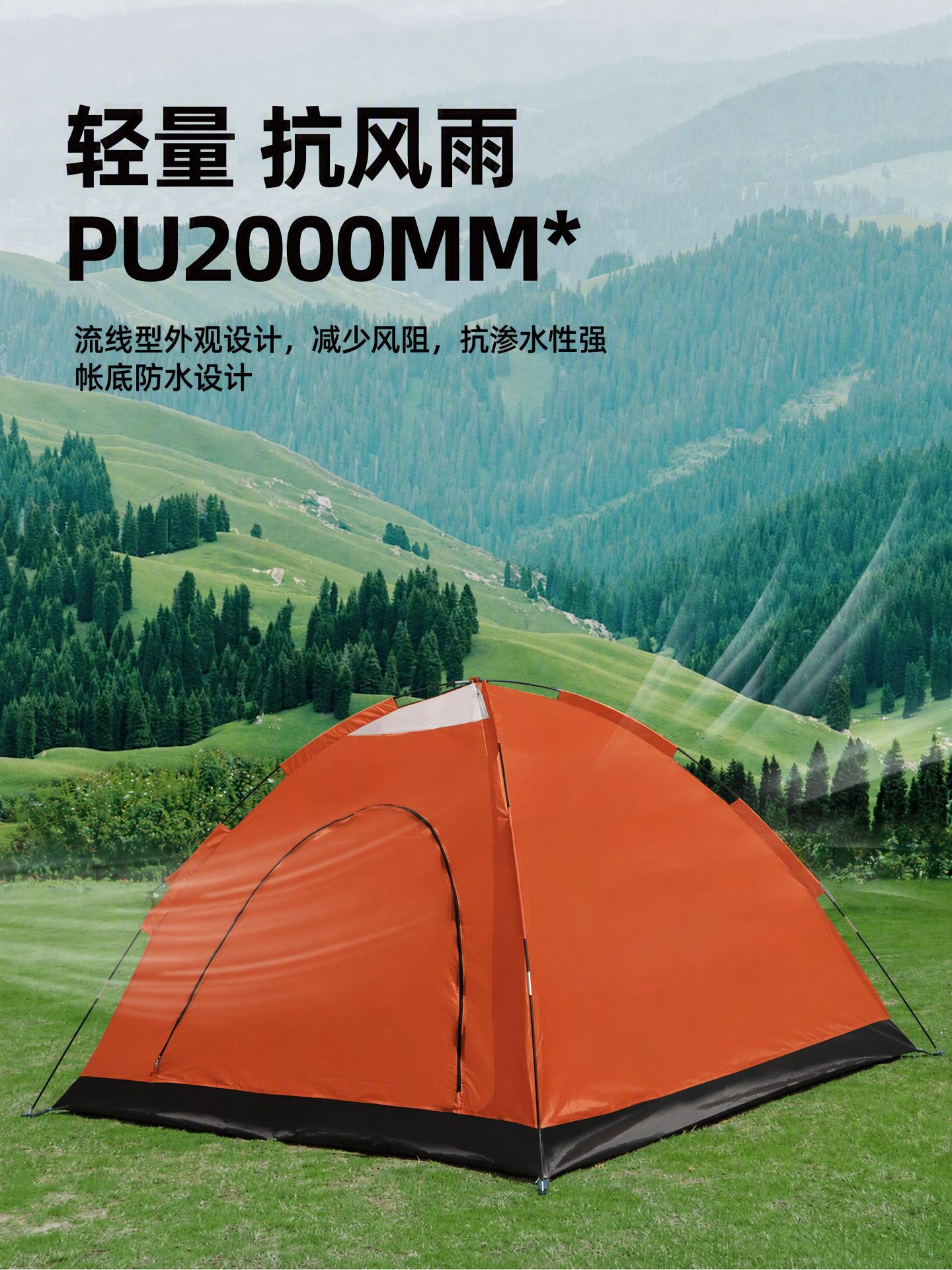Sunflower Double Layer Hand Build Camping Tent 3-5 Person thumb 4