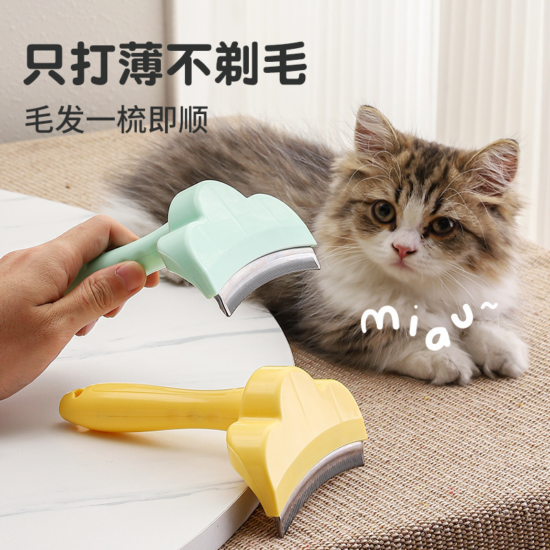Sunflower Curved Pet Deshedding Brush Cat Dog Hair Removal Comb thumb 2