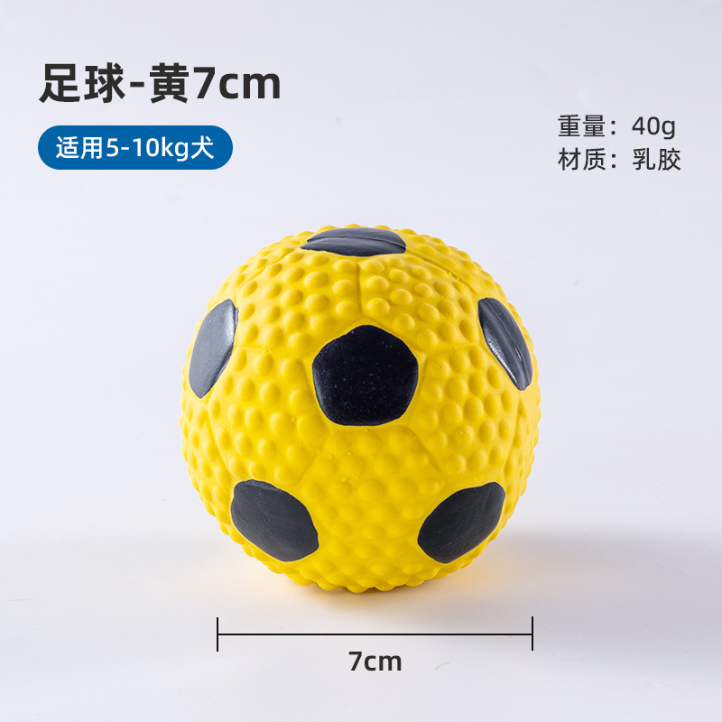 Sunflower Dog Latex Bounce Ball Toy, Interactive Molar Squeaky Chew Toy For Dogs thumb 7