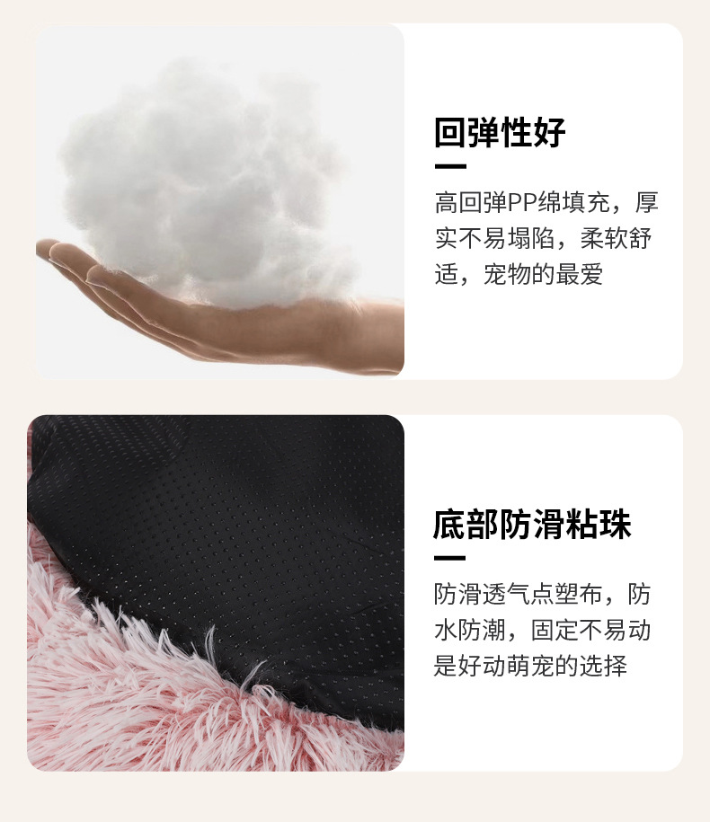 Half Enclosed Plush Shell Pet Bed thumb 7