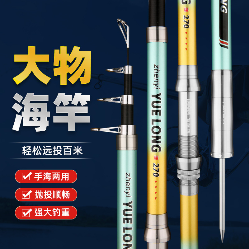 Sunflower 6 Layers Telescopic Sea Rod, Long Cast Spinning Fishing Rod 2.1M-4.2M thumb 43