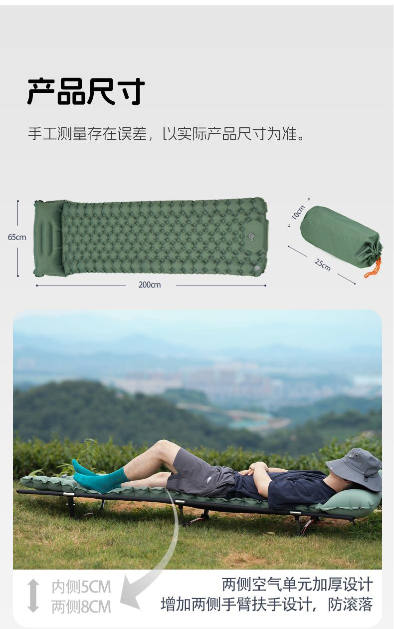 Sunflower Lightweight Foot Pump Inflatable Camping Mat Moisture Proof Splicable Air Mattress thumb 8