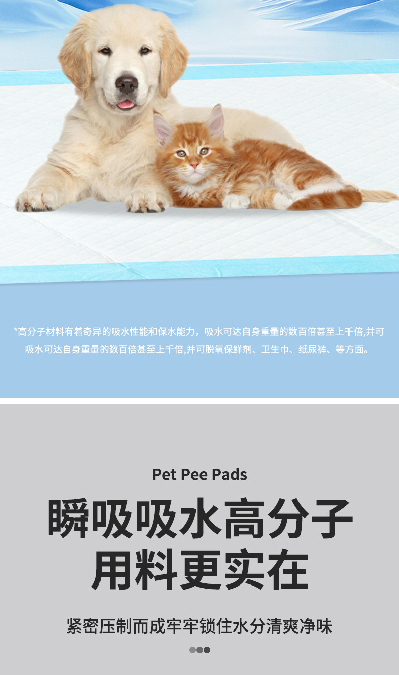Sunflower Disposable Pet Training Pads Waterproof Dog Cat Potty Pads thumb 8
