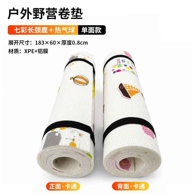 Sunflower XPE Double Sided Aluminum Film Camping Roll Mat, Waterproof Moisture Proof Tent Pad thumb 2