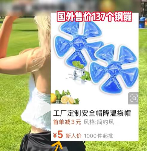 Sunflower Hard Hat Cooling Gel Pad, Summer Cooling Insert Liner For Construction Safety Helmet thumb 6
