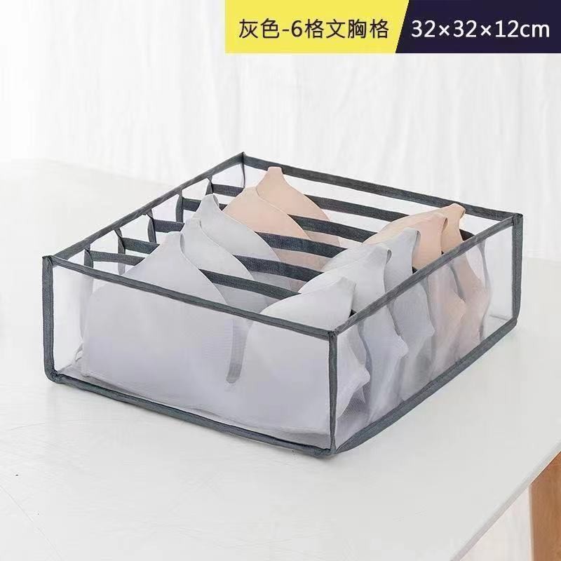 Sunflower Mesh Divided Underwear & Socks Storage Box 3Pcs Set thumb 2