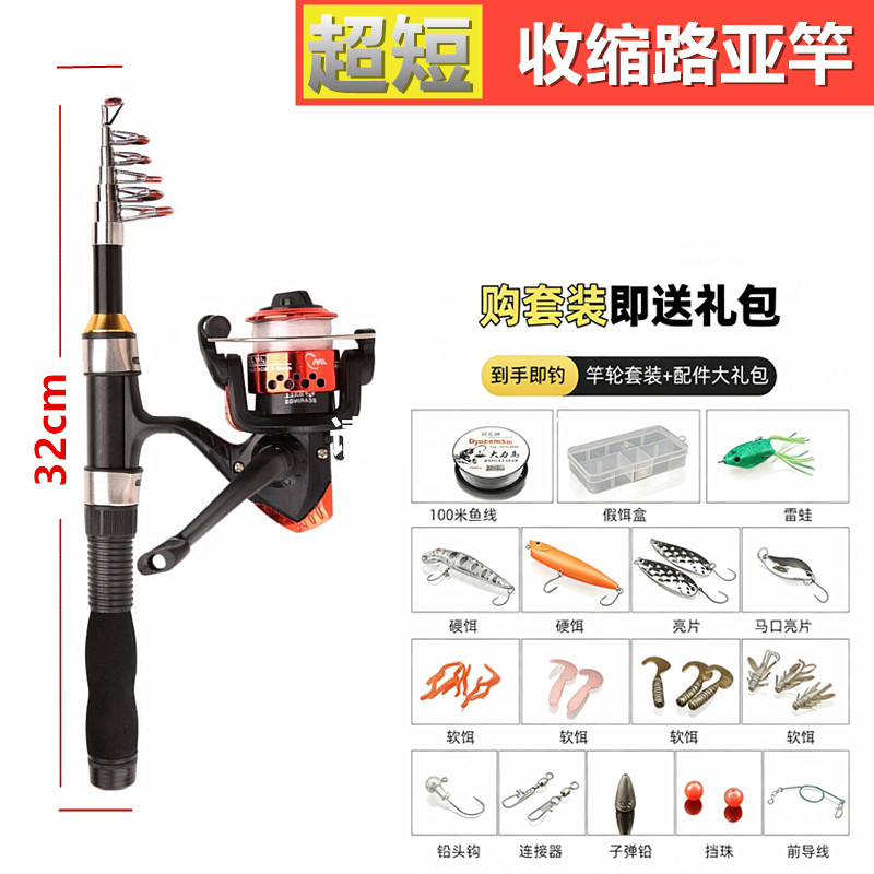 Sunflower Telescopic Mini Sea Fishing Rod, Fiberglass Portable Casting Rod thumb 6