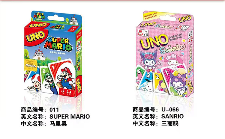Sunflower Multi IP Themed UNO Family Card Board Game Cards thumb 48